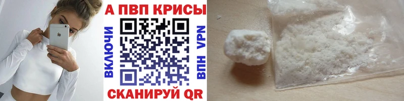 A-PVP крисы CK ОМГ ОМГ tor Надым