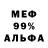 Амфетамин 97% Oksana Horodylova
