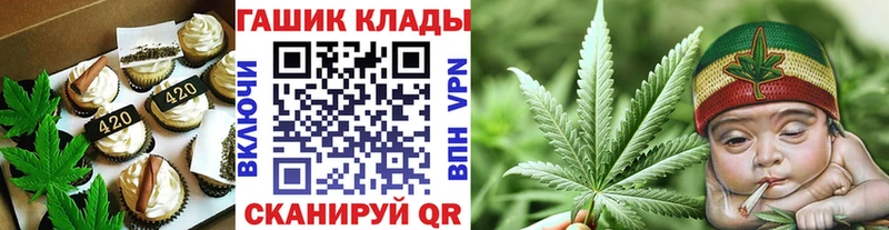 Печенье с ТГК марихуана  MEGA маркетплейс  Надым 