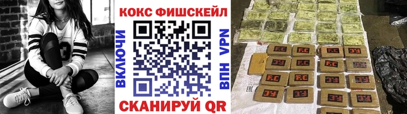 Cocaine Перу  Надым 