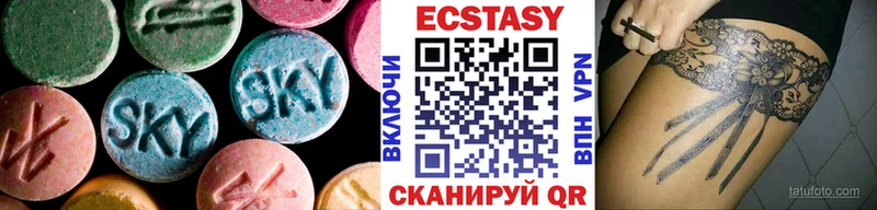 купить наркотик  Надым  Экстази 300 mg 
