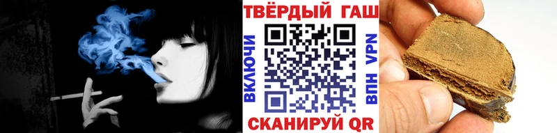 ГАШИШ убойный Надым