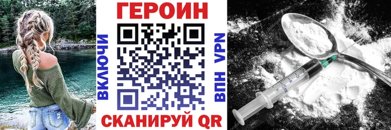 наркошоп  Надым  Героин Heroin 