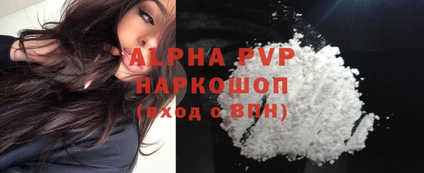 таблы Верхний Тагил