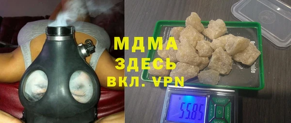 mdma Богородицк