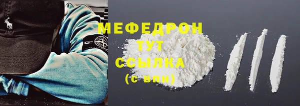 тгк Верея
