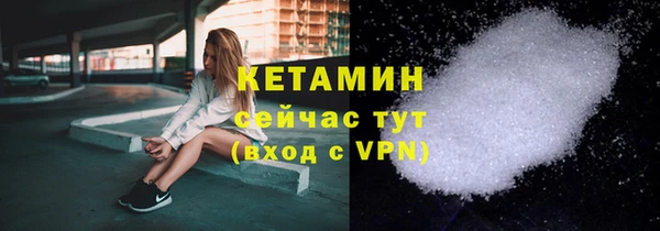 меф VHQ Богородск