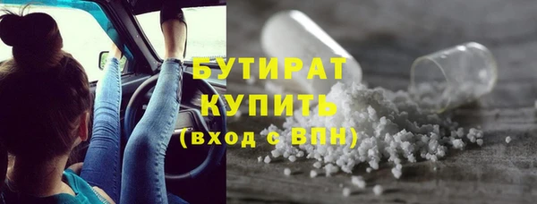 прущая мука Грязи