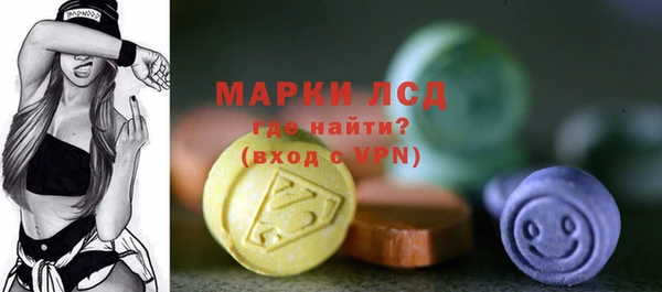 СК Губаха