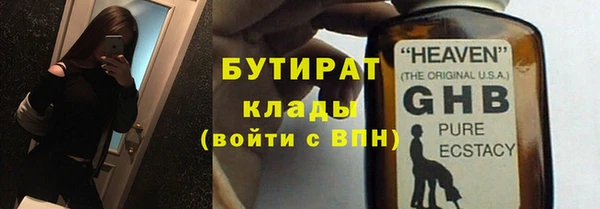 меф VHQ Богородск