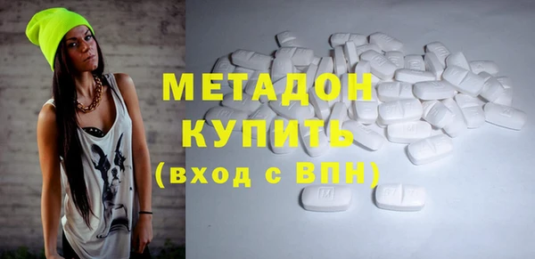MDMA Premium VHQ Верхнеуральск