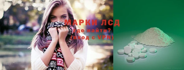 гашишное масло Богданович