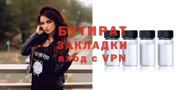 гашишное масло Богданович