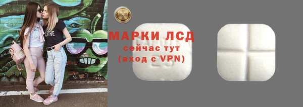 гашишное масло Богданович