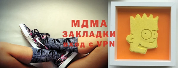 mdma Богородицк