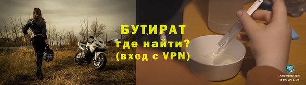 гашишное масло Богданович