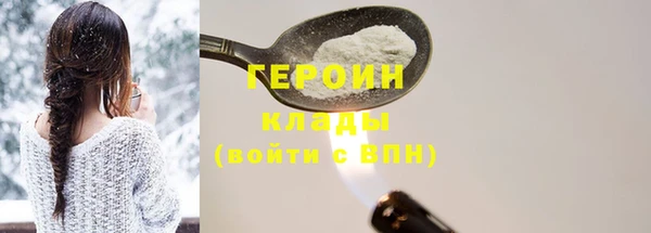 тгк Верея