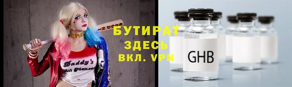 таблы Верхний Тагил