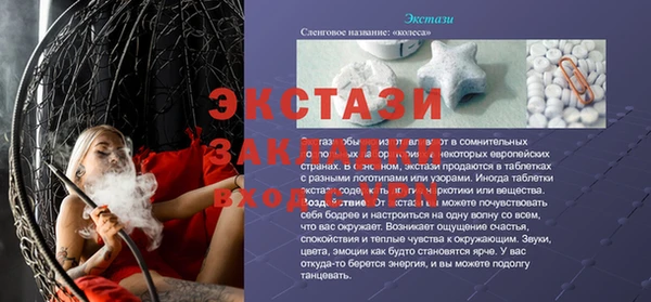 mdma Богородицк