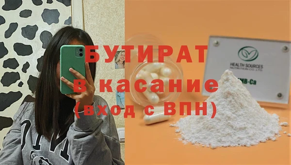 MDMA Premium VHQ Верхнеуральск