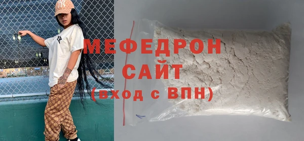 тгк Верея