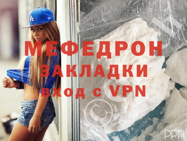 СК Губаха
