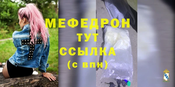 меф VHQ Богородск