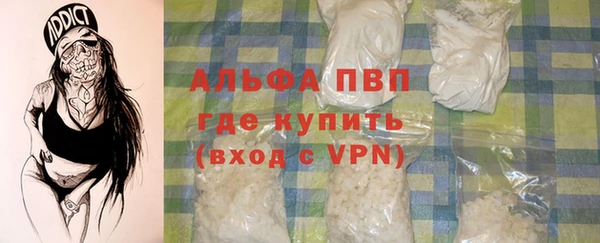 меф VHQ Богородск