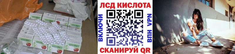 МЕГА маркетплейс  Надым  LSD-25 экстази кислота  где можно купить наркотик 