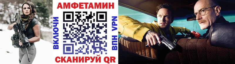 купить Надым Метамфетамин витя